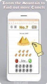 天才的大脑整蛊测试2攻略