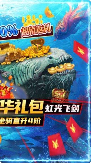 封仙传奇之风云决战下载