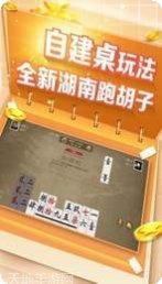 哈林棋牌玩法介绍