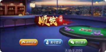 方块棋牌游戏下载