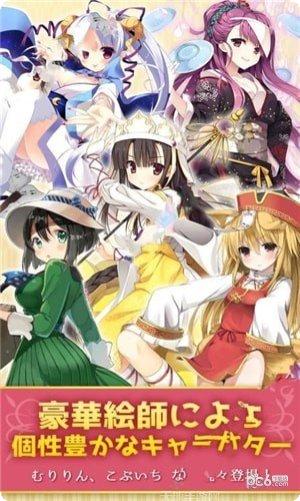 美少女换装沙龙服装搭配