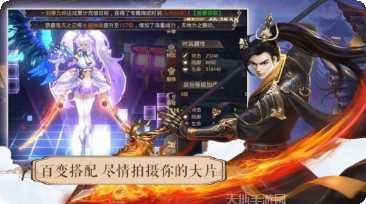 一剑乱江湖红包版礼包