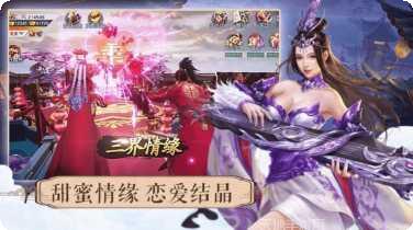 一剑乱江湖红包版最新版本