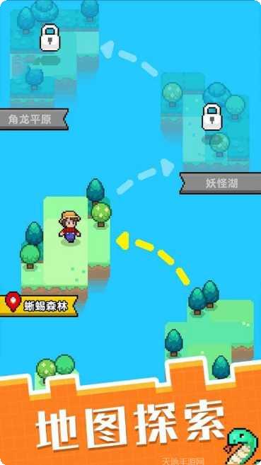 像素宠物之精灵进化下载