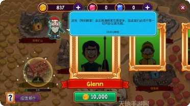 梦幻药剂2中文版游戏评测