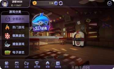 招财黑山麻将玩法介绍