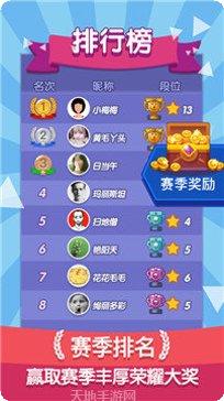 Castle Destroyer游戏攻略