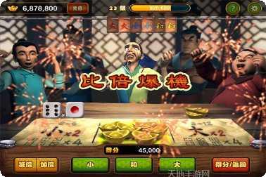 街机水浒传ol玩法