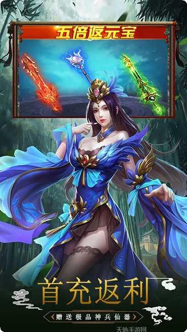 仙子奇踪商店版最新版本