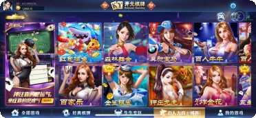 吉祥龙江棋牌最新版本