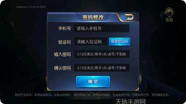 博运国际游戏攻略