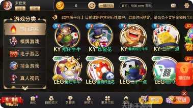 开元103棋牌比赛活动