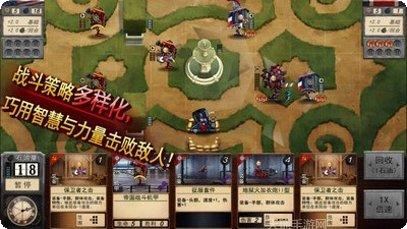 全民机战红包版攻略