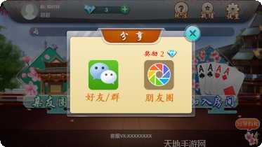 七九宝清麻将技巧攻略