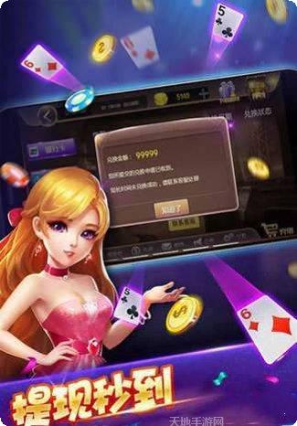 奥迪a6棋牌安卓版