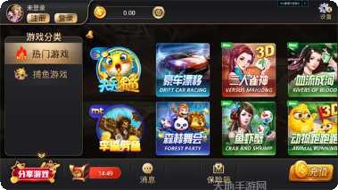 发易棋牌下载安装