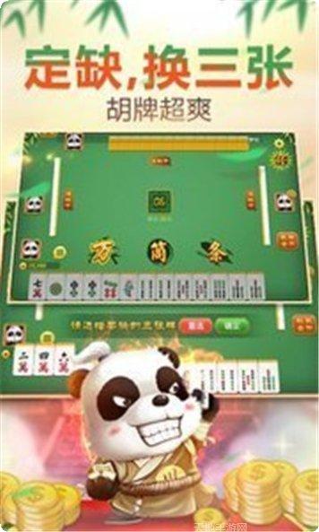 爱玩娱乐最新版本