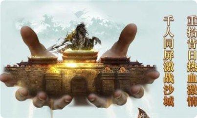 蓝天火龙单职业激活码领取