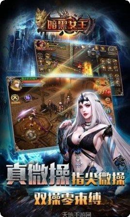 暗黑女王冲冲冲游戏攻略