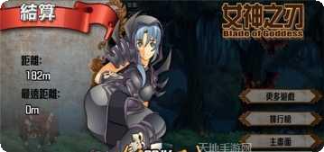 暗黑女王冲冲冲角色介绍