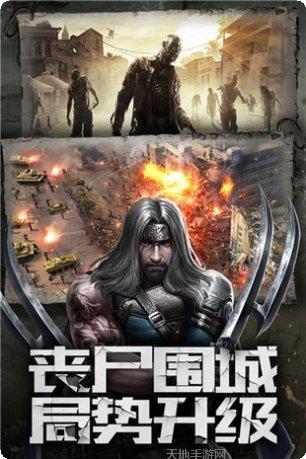 末世战车改装攻略