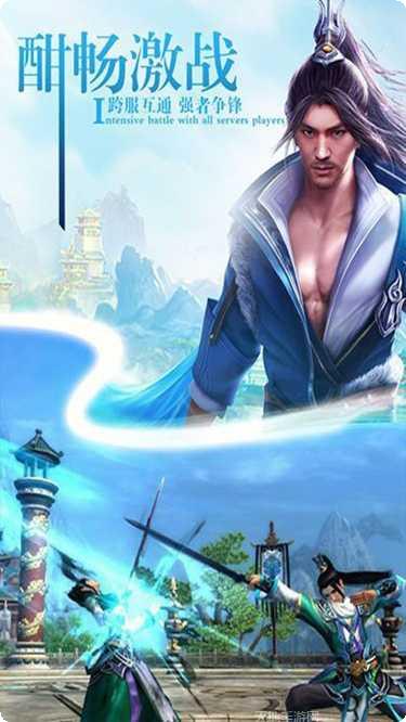 仙侠奇缘果盘版礼包