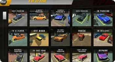 手动挡停车场安卓版