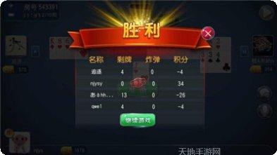 方糖娱乐下载教程