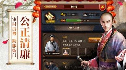 江山美人志玩家心得