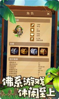 无尽勇士格斗技巧分享