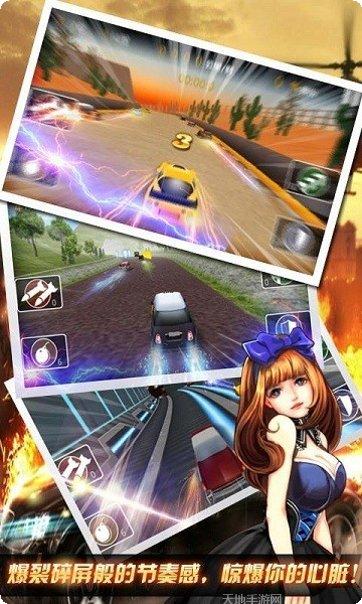 极速赛车单机版安卓