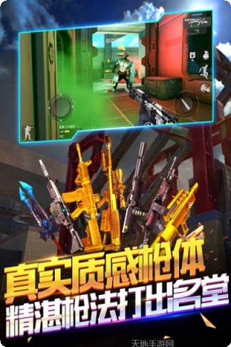 孤单枪手红包版玩法