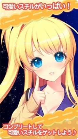 魔法少女的故事攻略大全