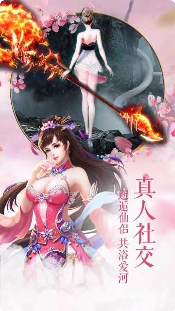 圣墟天下决角色培养