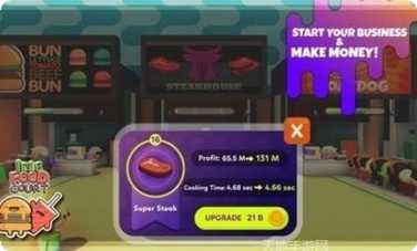 闲置的投资者下载