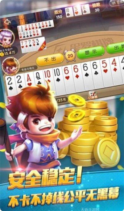 创造娱乐安卓版