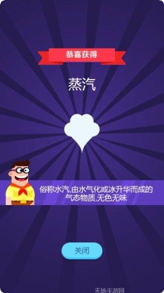 造物主的沙盒世界评测