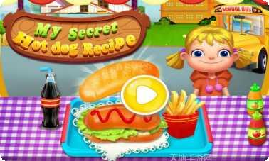 我的美洲豹宝宝游戏下载