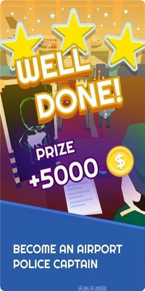 机场警察警犬模拟器安卓版