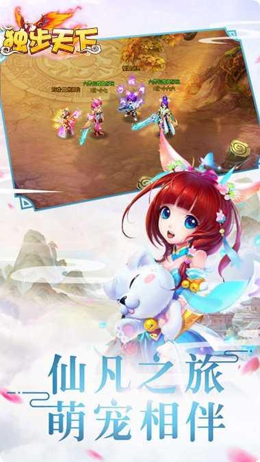 独步天下守卫雅典娜角色推荐