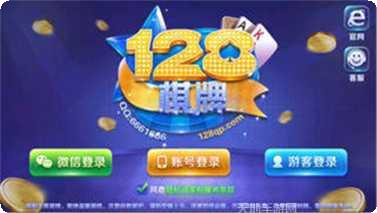 0469棋牌游戏下载