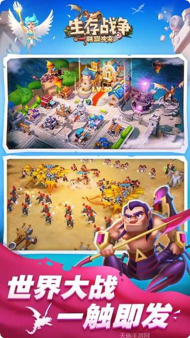 生存战争吃鸡战武器大全