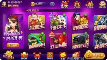 中三元游戏攻略