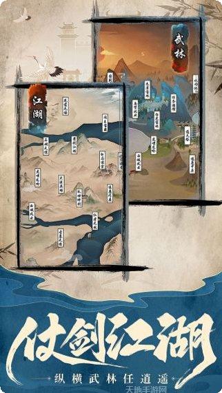 挂出个大侠九游版论坛