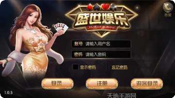 保罗棋牌游戏攻略