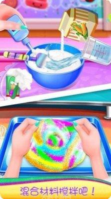 史莱姆进化之旅下载