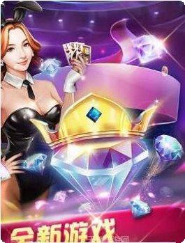 九五互娱牛牛攻略分享