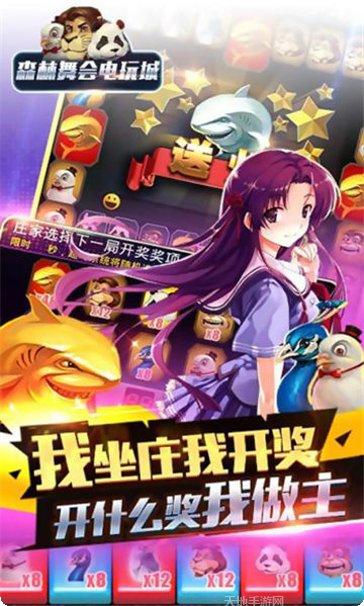 秦风陕西麻将下载