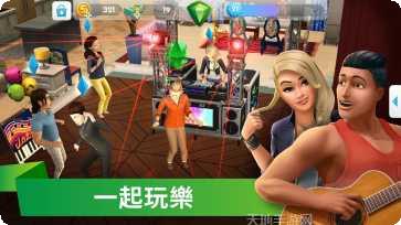 模拟人生我的大学攻略