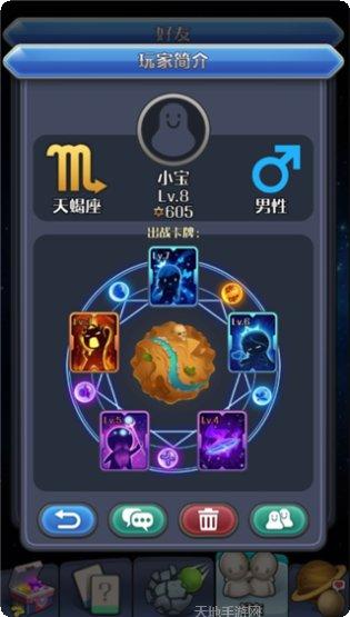 我的8倍镜下载安装